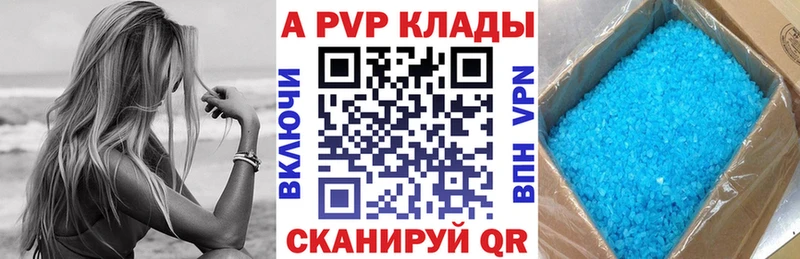 Где купить наркотики Рубцовск Cocaine Alpha-PVP Марихуана ГАШ