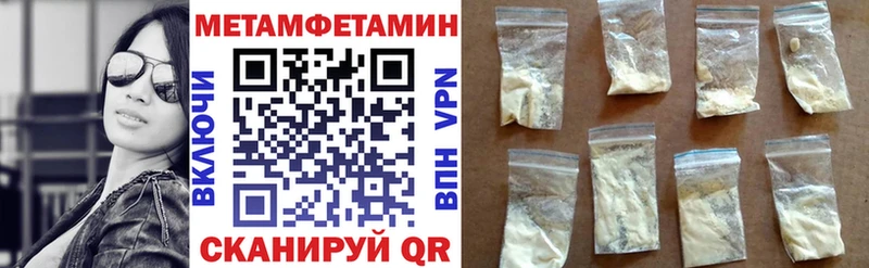 mega   как найти наркотики  Рубцовск  Амфетамин 97% 