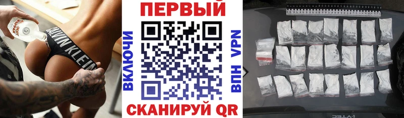 АМФЕТАМИН 98% Рубцовск