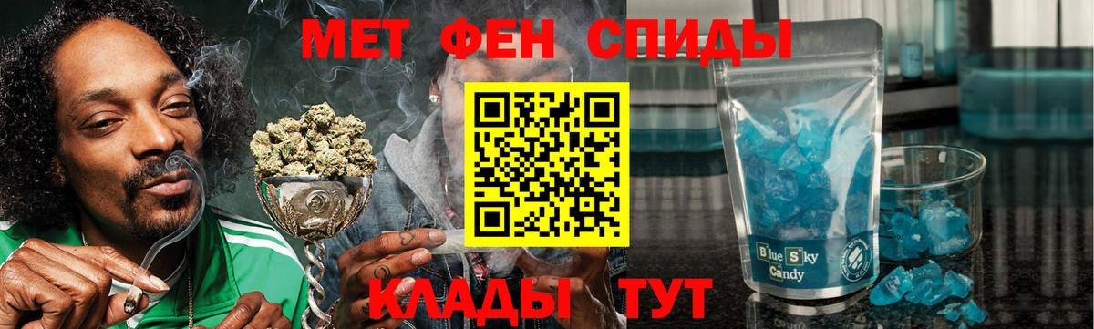 Рубцовск  Амфетамин VHQ  Амфетамин  Вход с VPN 