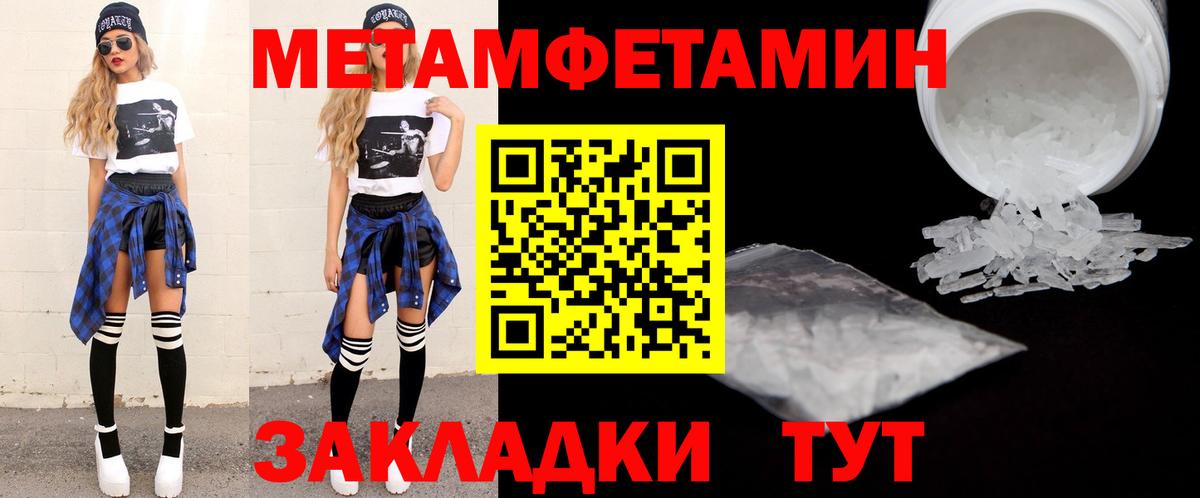 Amphetamine Premium Рубцовск