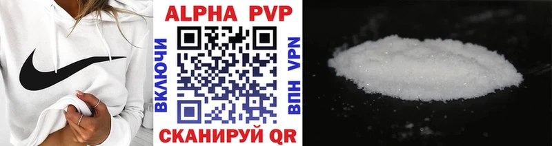 A PVP СК КРИС  Рубцовск 