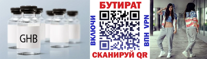 сайты даркнета Telegram  Рубцовск  Бутират оксана  KRAKEN как зайти 
