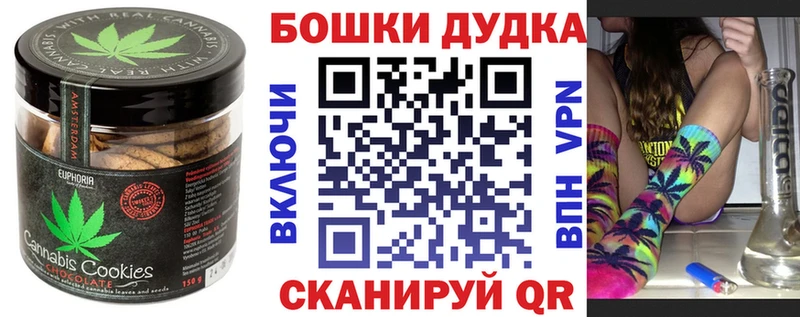 Еда ТГК конопля Рубцовск