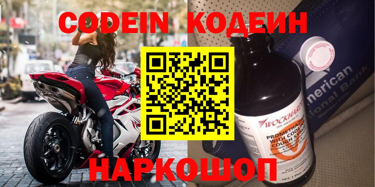 A-PVP Рубцовск