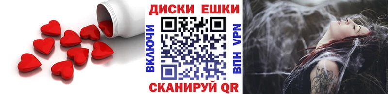 ЭКСТАЗИ таблы  МЕГА маркетплейс  shop формула  Рубцовск 