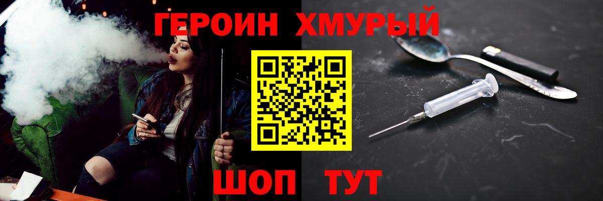 МДМА  Рубцовск  ГАШ  Героин  Экстази  Меф МЯУ МЯУ   КОКАИН  Гашиш  МАРИХУАНА 