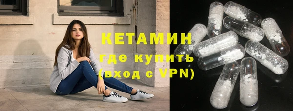 марихуана Нефтекумск