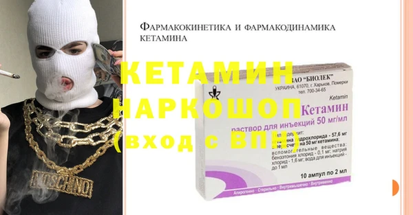 индика Нефтегорск