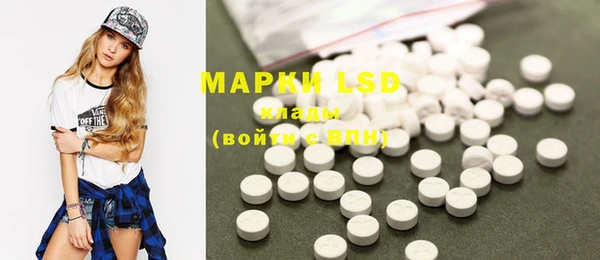 марихуана Нефтекумск