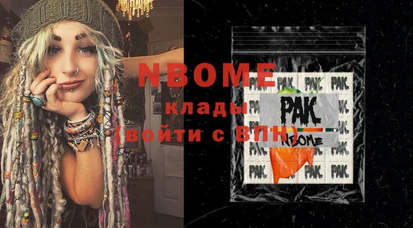 марихуана Нефтекумск