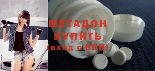 mdma Бронницы