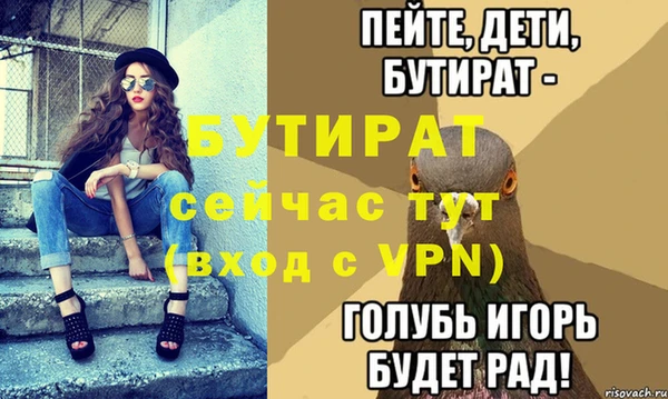 марихуана Нефтекумск