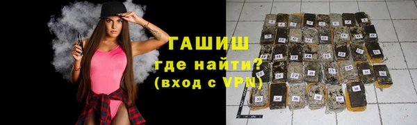 марихуана Нефтекумск