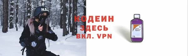 марихуана Нефтекумск