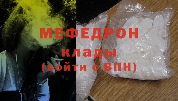 индика Нефтегорск