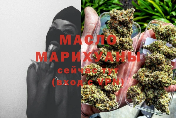 амфетамин Бугульма