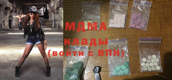 марихуана Нефтекумск