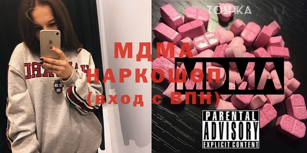 индика Нефтегорск