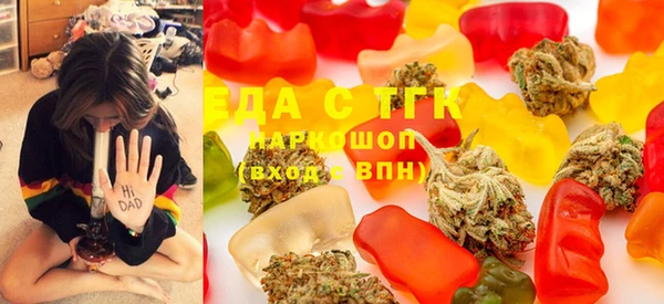 марихуана Нефтекумск