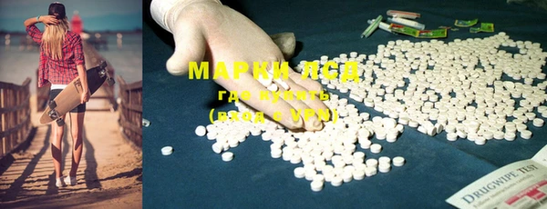 mdma Бронницы