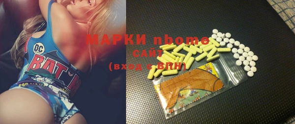 mdma Бронницы