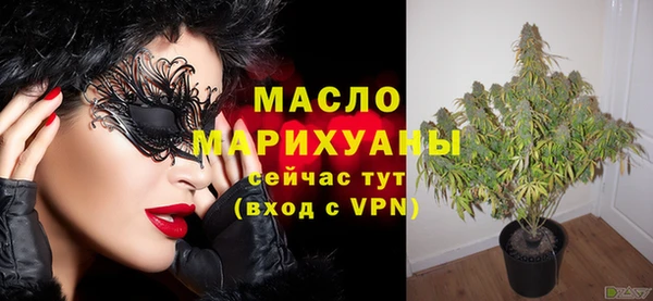 марихуана Нефтекумск