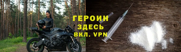 марихуана Нефтекумск