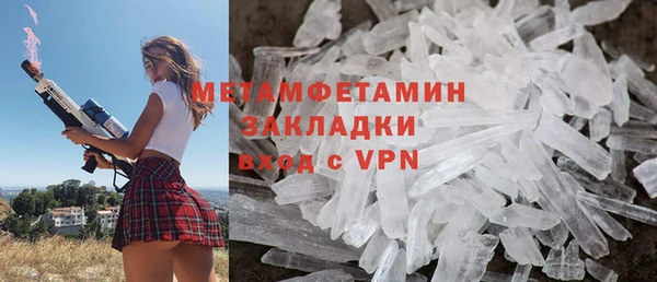 марихуана Нефтекумск
