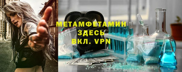 марихуана Нефтекумск