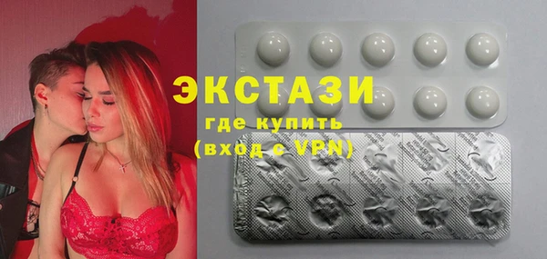 mdma Бронницы