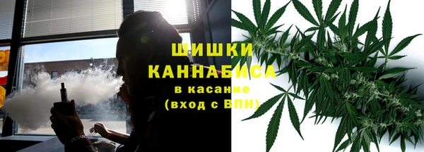 MESCALINE Бугульма