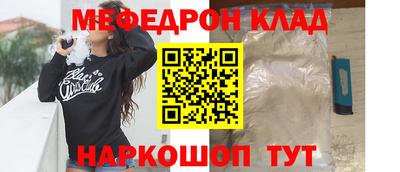 прущая мука Волжск