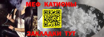 прущая мука Волжск