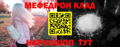 прущая мука Волжск