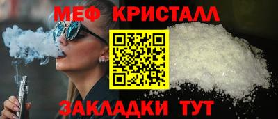 прущая мука Волжск