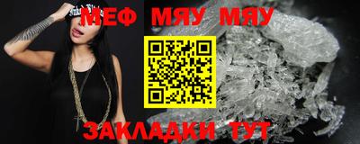 прущая мука Волжск