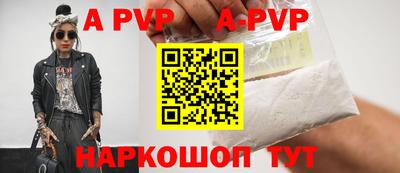 прущая мука Волжск