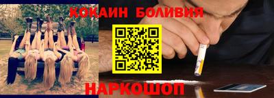 альфа пвп VHQ Волгодонск