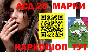 амф Волжский