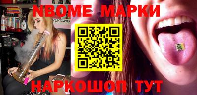 альфа пвп VHQ Волгодонск