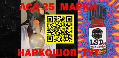 амф Волжский