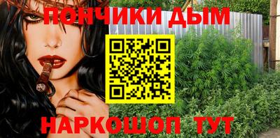 прущая мука Волжск