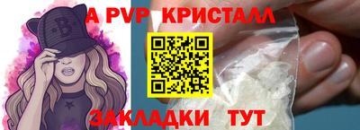 прущая мука Гатчина