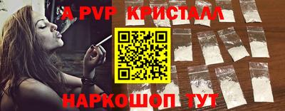 прущая мука Гатчина