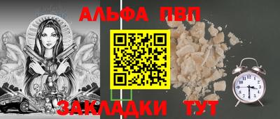 амф Волжский