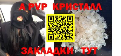 прущая мука Гатчина
