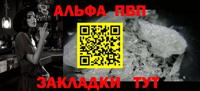 амф Волжский