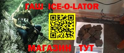 альфа пвп VHQ Волгодонск