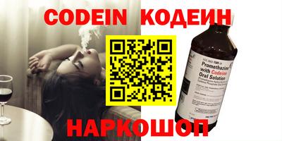 амф Волжский